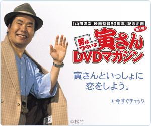 �Ђ���DVD�}�K�W��