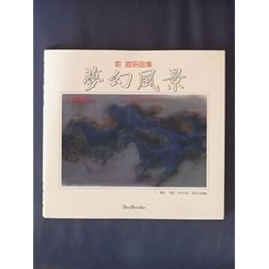 �������i�\�x������W (Bee Books)