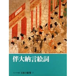 ����[���G�� (���{�̊G��)